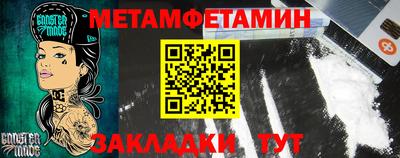 сатива Рузаевка
