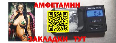 сатива Рузаевка