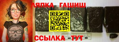 сатива Рузаевка