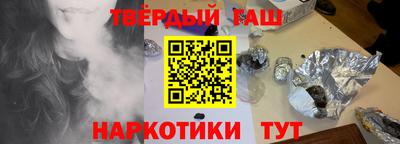герыч Рыбинск