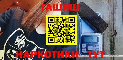 сатива Рузаевка