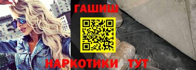 сатива Рузаевка