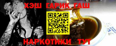 герыч Рыбинск