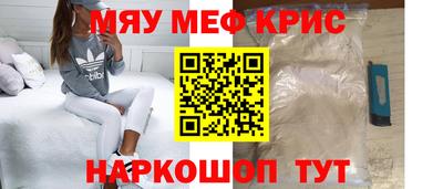 сатива Рузаевка