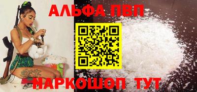 МДМА Рязань