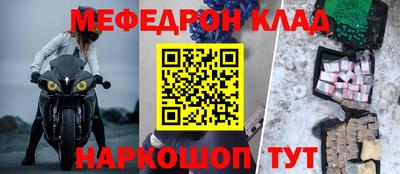 герыч Рыбинск