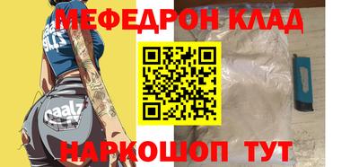 герыч Рыбинск