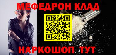 герыч Рыбинск
