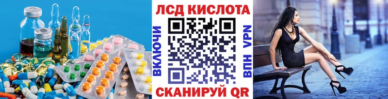 Лсд 25 экстази кислота  купить наркоту  Старая Русса 
