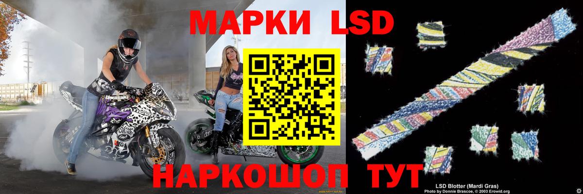 Лсд 25 экстази ecstasy  LSD-25 экстази ecstasy  Вход с VPN  Старая Русса 