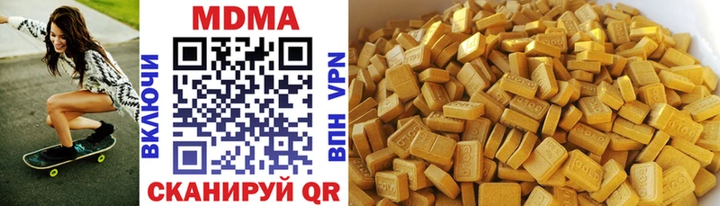 МДМА VHQ Старая Русса