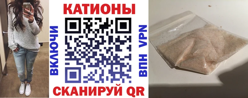 гидра tor  закладка  Старая Русса  Мефедрон кристаллы 