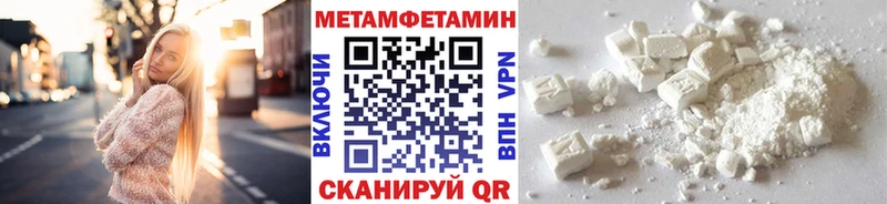 МЕТАМФЕТАМИН Декстрометамфетамин 99.9%  Старая Русса 
