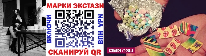 Марки N-bome 1500мкг  как найти закладки  Старая Русса 