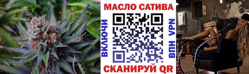 Дистиллят ТГК жижа  Старая Русса 