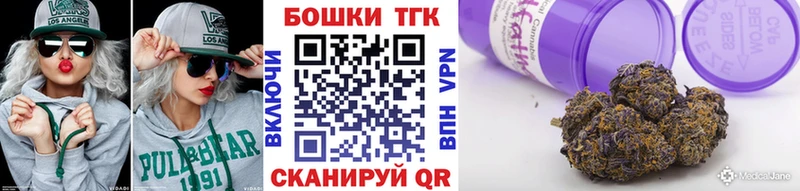 МАРИХУАНА Ganja  купить  цена  Старая Русса 