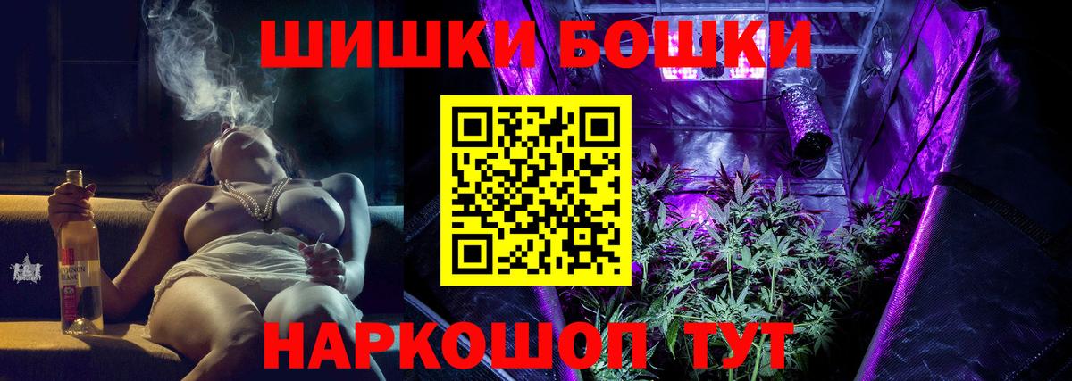 Старая Русса  Шишки марихуана Amnesia  Вход с VPN  Канабис конопля  Конопля SATIVA & INDICA 